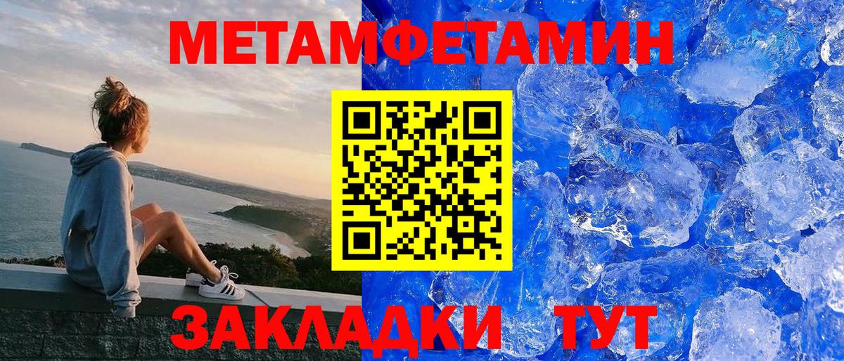 Amphetamine Розовый Наро-Фоминск