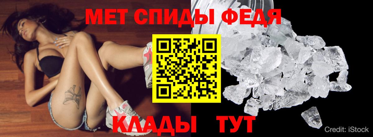 Amphetamine Premium  Вход с VPN  АМФЕТАМИН  Наро-Фоминск 