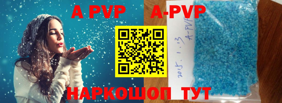 Alpha-PVP СК КРИС Наро-Фоминск