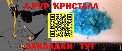 mdma Северобайкальск