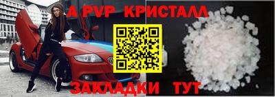 mdma Северобайкальск