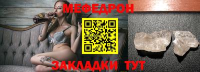 дживик Славянск-на-Кубани