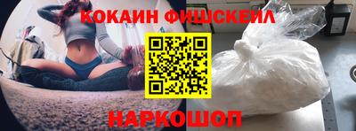 марки lsd Севастополь