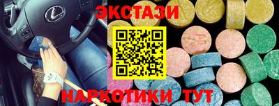 наркотики Славгород
