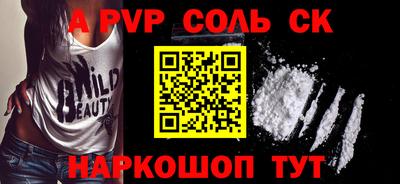 mdma Северобайкальск