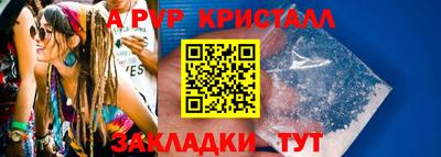 марки lsd Севастополь