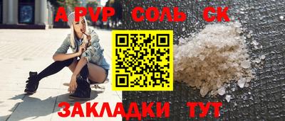 mdma Северобайкальск
