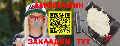 mdma Северобайкальск
