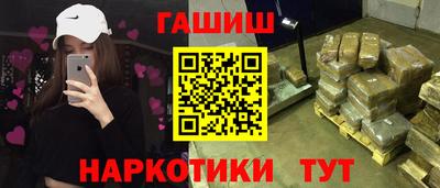марки lsd Севастополь