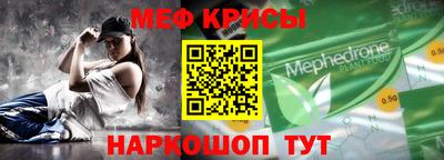 mdma Северобайкальск