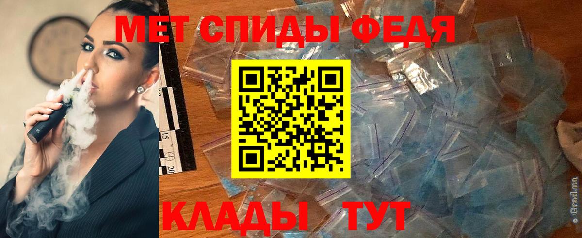 МЕТАМФЕТАМИН Methamphetamine  Вход с VPN  Метамфетамин  Наро-Фоминск 