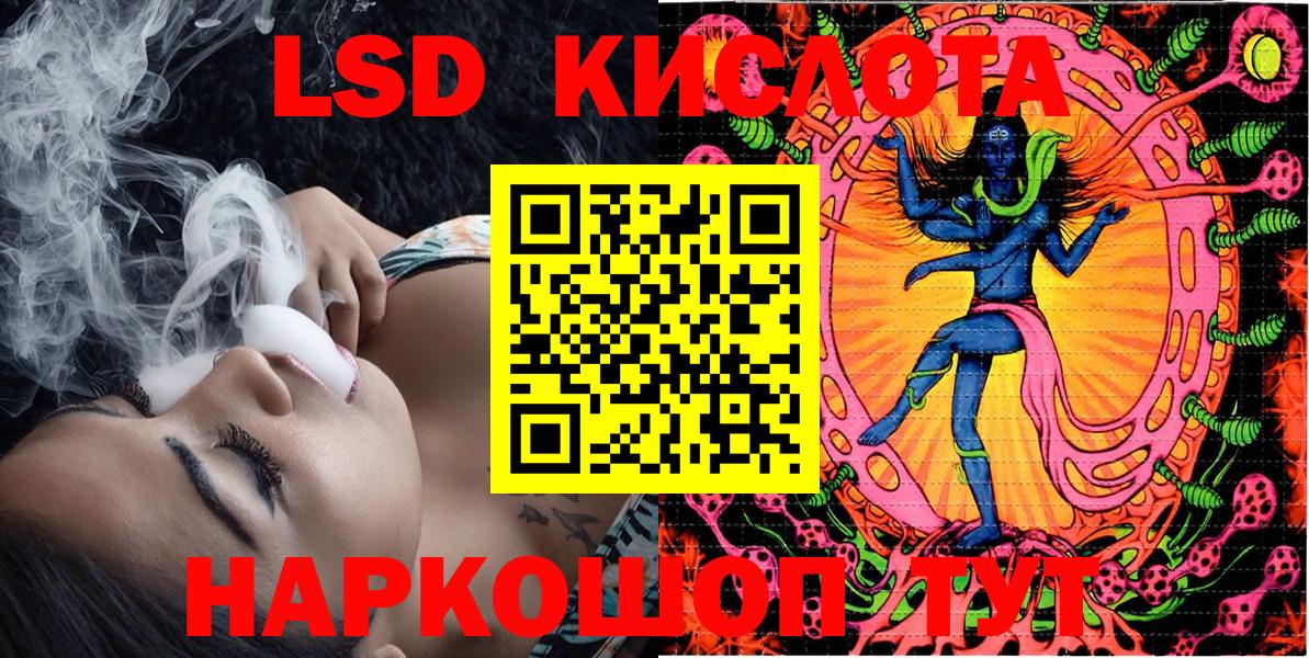 Наркотические марки 1,5мг  Вход с VPN  Наро-Фоминск 