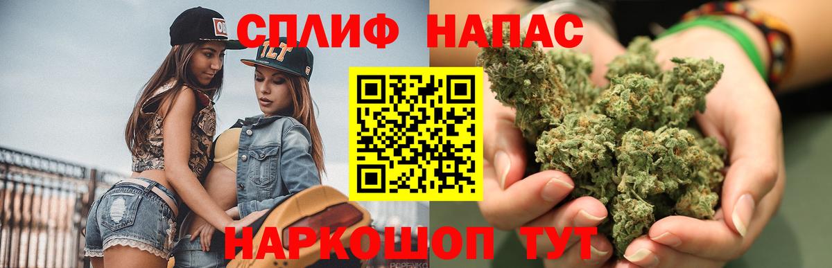 Марихуана марихуана  МАРИХУАНА планчик  Наро-Фоминск  Бошки Шишки THC 21%  Вход с VPN 